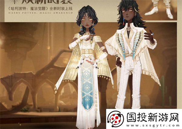 哈利波特魔法覺醒2023年4月轉(zhuǎn)盤爆料