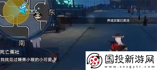 崩壞星穹鐵道死亡蕉社任務怎么做