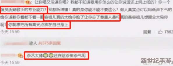 黑料吃瓜網(wǎng).su永久有效！最新爆料震撼全網(wǎng)