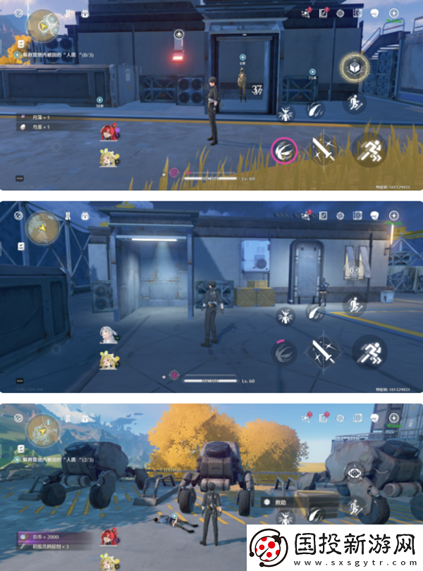 鳴潮狹路相逢勇者勝成就怎么做