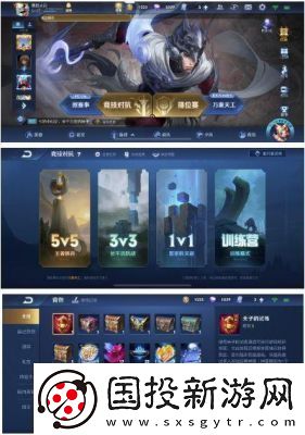 王者榮耀中的“錨點”是什么一起了解其含義