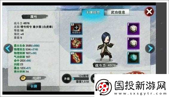 戰(zhàn)斗吧劍靈白虎中期最強陣容搭配指南：核心角色選擇與陣容配置推薦