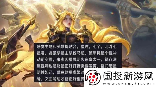 王者榮耀蛇年限定皮膚爆料-王者榮耀蛇年限定皮膚一覽最新