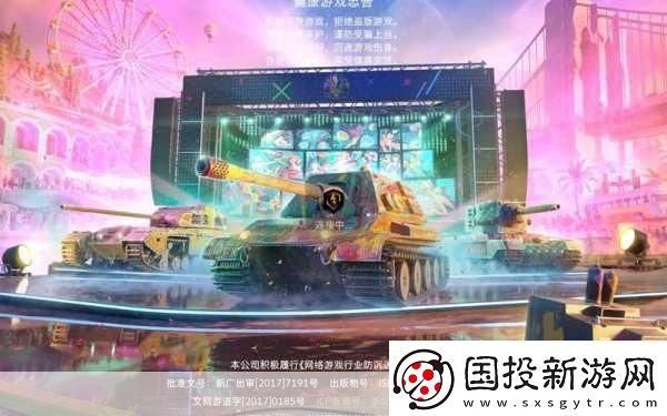 坦克世界閃擊戰(zhàn)國服震撼來襲-專屬地圖等你征服！