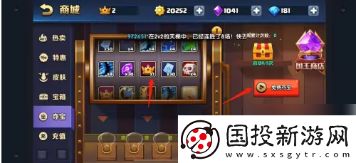 【等級(jí)提升】戰(zhàn)就戰(zhàn)如何獲得國(guó)王皇冠戰(zhàn)就戰(zhàn)國(guó)王皇冠用途及獲取方法