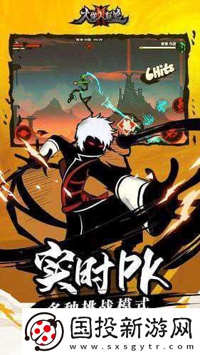 火柴人聯盟2震撼來襲！宣傳視頻搶先看-11月2日戰(zhàn)個痛快