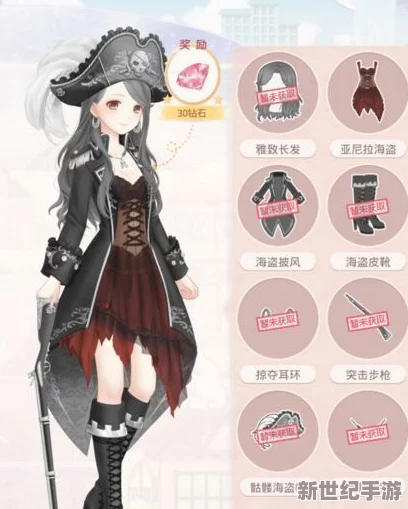 奇跡暖暖：聯(lián)盟委托6-7關卡-解鎖高分秘籍與潮流搭配指南