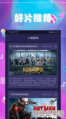 十大免費(fèi)看黃軟件推薦