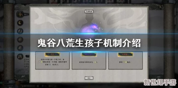 鬼谷八荒安裝硬盤需要多大