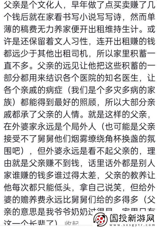 女婿又大又長忘不了怎么辦-友：其實可以試試這些方法！