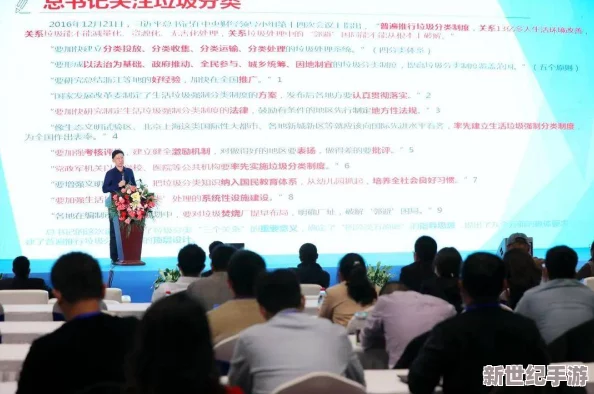 5g影訊羅志祥網站入口：全面解析5G技術對娛樂行業(yè)的影響與未來發(fā)展趨勢