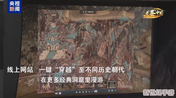 火焰山袁守誠：意外發(fā)現(xiàn)神秘古文獻-揭開千年歷史的新面紗！