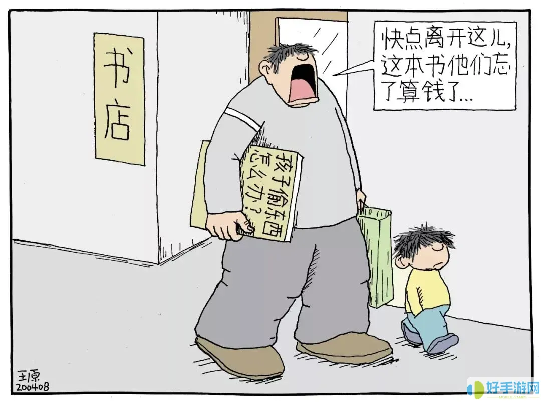 云中閣樓打一成語(yǔ)