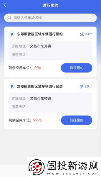 最終幻想15-口袋版萌動來襲-預(yù)約通道現(xiàn)已開啟！