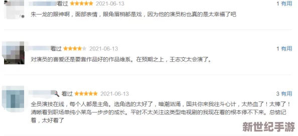 雙手攀上兩團高峰視頻日本電視劇