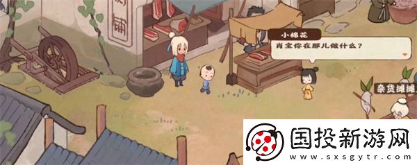 桃源深處有人在哪里獲得入城令