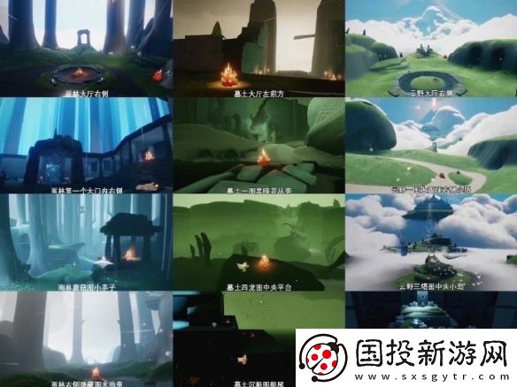 光遇11月16日任務(wù)蠟燭位置一覽