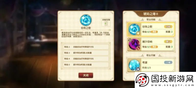 寶石研物語伊恩之石第七章低練度通關(guān)攻略