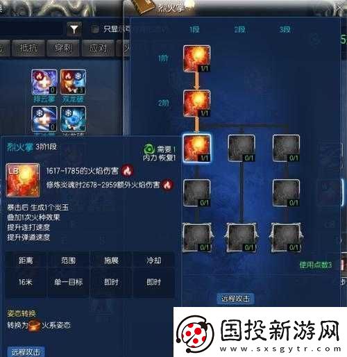 新篇龍戰(zhàn)通用技能加點(diǎn)推薦：實(shí)戰(zhàn)技能搭配指南