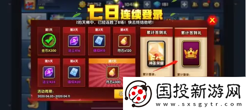 【等級提升】戰(zhàn)就戰(zhàn)如何獲得國王皇冠戰(zhàn)就戰(zhàn)國王皇冠用途及獲取方法