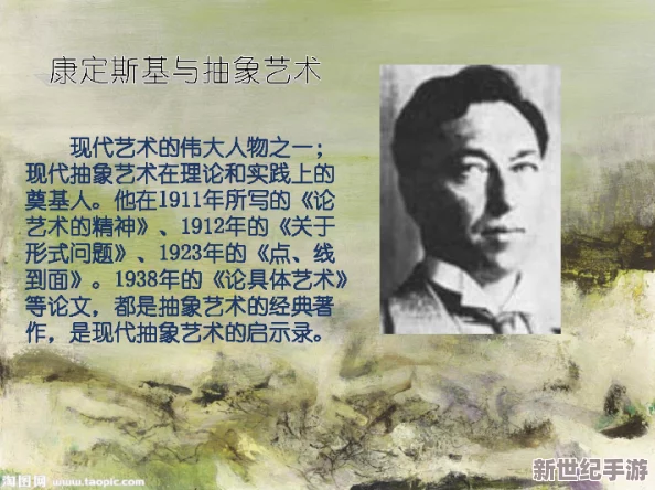 張欣雨人文藝術(shù)欣賞ppt：傳聞她將與知名藝術(shù)家合作-推出全新系列作品-引發(fā)業(yè)內(nèi)熱議！