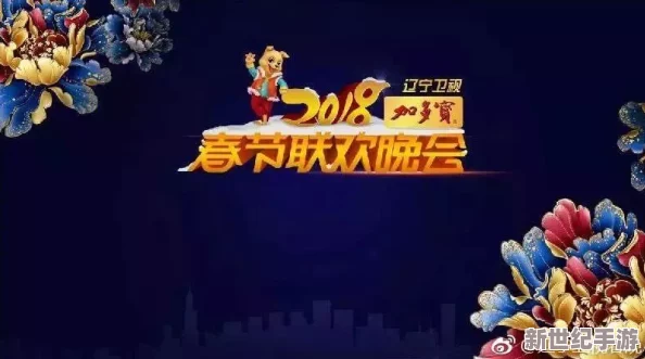 曹留2021年新一二三四五六邀請：重磅嘉賓陣容揭曉-精彩活動即將燃爆全場！