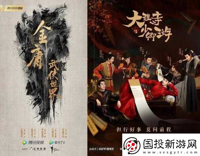 免費在線電視劇觀看平臺哪家好：優(yōu)愛騰芒-PPT