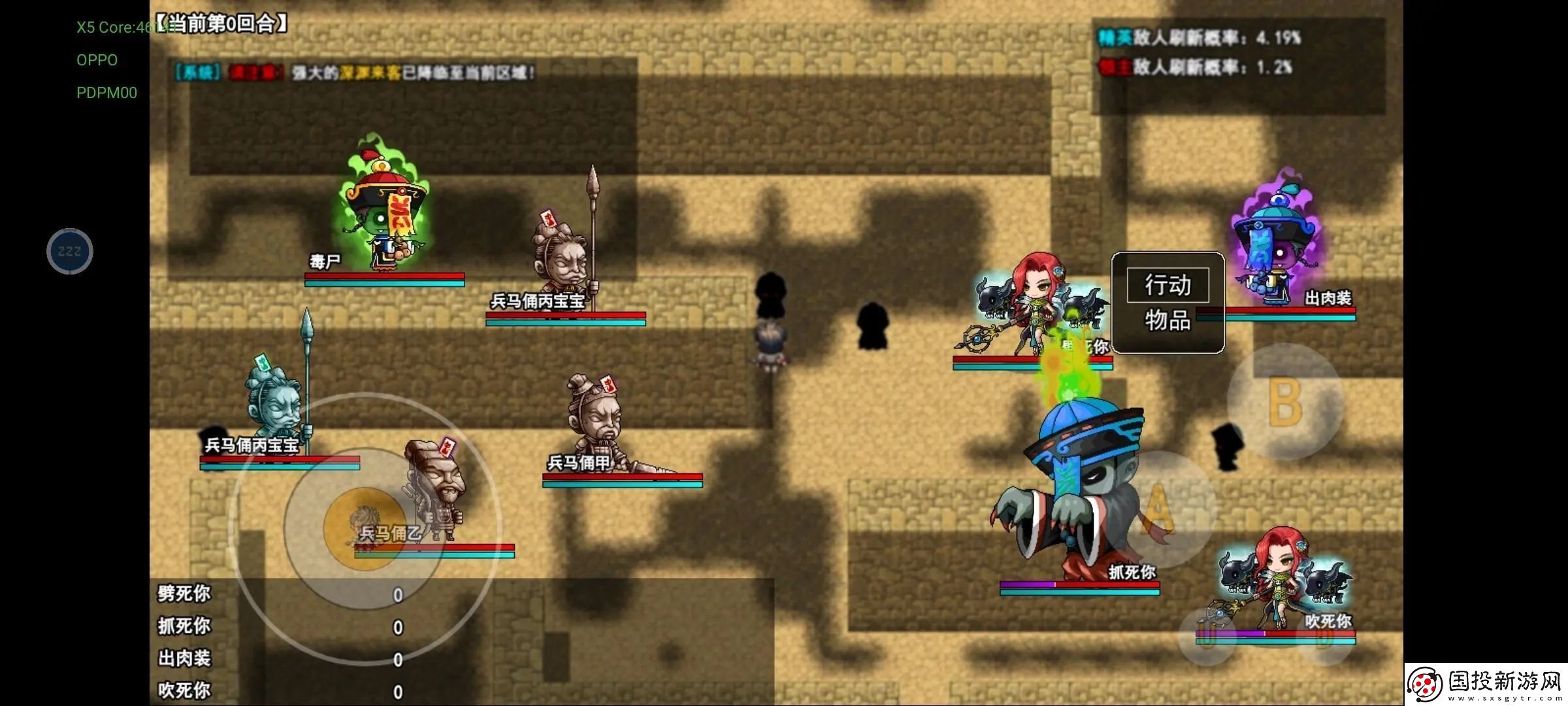 史萊姆獵人隱藏地圖BOSS打法攻略