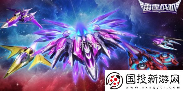 雷霆戰(zhàn)機(jī)11月兌換碼大全-雷霆戰(zhàn)機(jī)11月兌換碼匯總2024