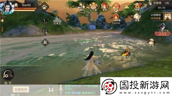 瑯琊榜-風起長林手游-真實還原瑯琊山快閃盛況