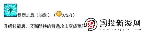 【刷怪方法】王國(guó)保衛(wèi)戰(zhàn)復(fù)仇最強(qiáng)英雄排行