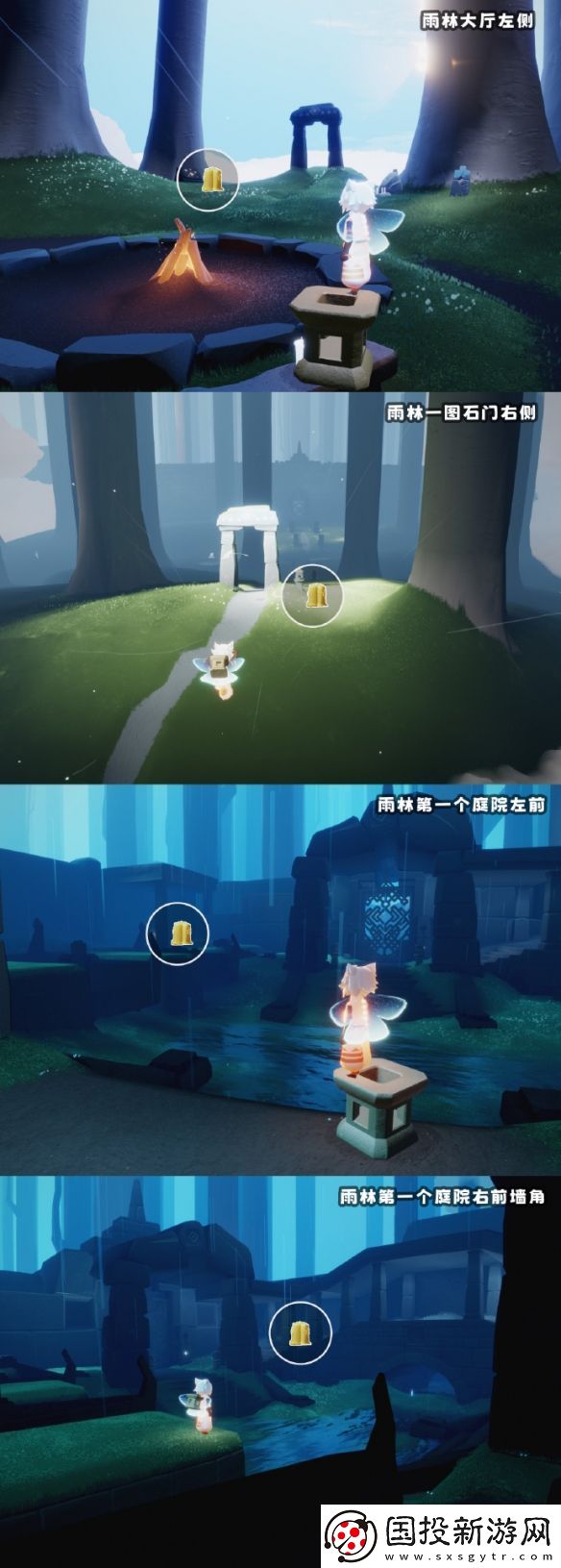 光遇11月16日任務(wù)蠟燭位置一覽