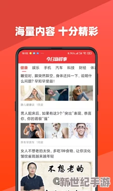 紅桃視頻永久進(jìn)站：了解其平臺特色、內(nèi)容豐富性及用戶互動體驗(yàn)的重要性