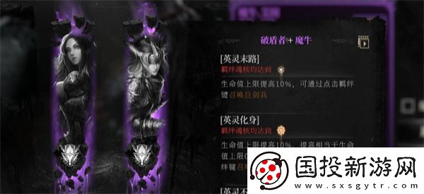 古魂魂核獲得攻略