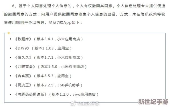 紅桃視頻.51.Com驚爆內(nèi)幕：用戶隱私數(shù)據(jù)大泄露-數(shù)百萬用戶面臨嚴(yán)重風(fēng)險！