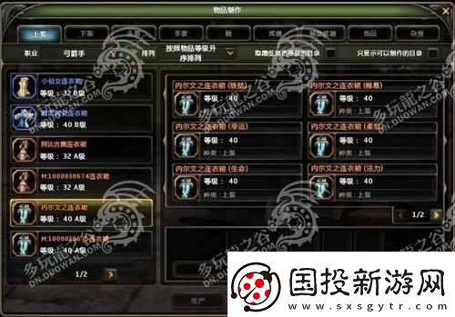 龍之谷手游-4-月-28-日更新內(nèi)容詳細一覽-諸多精彩等你來發(fā)現(xiàn)