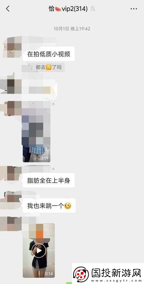 曝熱門吃瓜入口反差：背后真相驚人