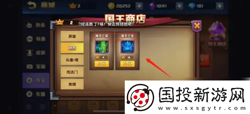 【等級(jí)提升】戰(zhàn)就戰(zhàn)如何獲得國(guó)王皇冠戰(zhàn)就戰(zhàn)國(guó)王皇冠用途及獲取方法