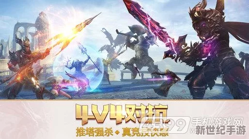 永恒紀(jì)元榮耀再啟航：12月9日震撼開啟新服慶典-探索未知新區(qū)-贏取限定豪禮！