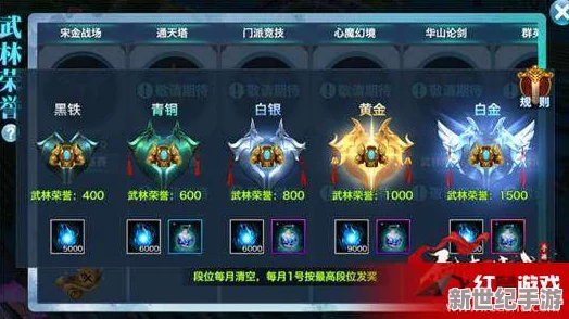 御劍情緣手游：跨服激戰(zhàn)號(hào)角響-握緊你的利刃-共赴榮耀戰(zhàn)場一決高下！