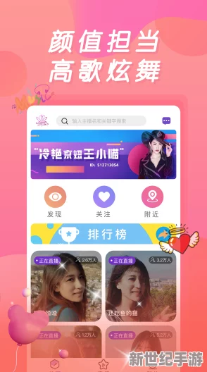 黃色軟件免費(fèi)看