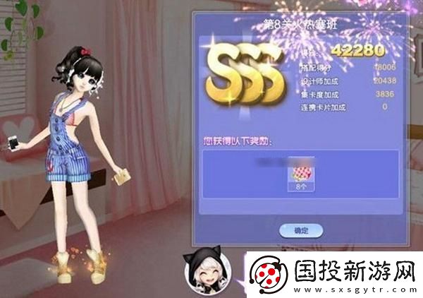 QQ炫舞完美音符**