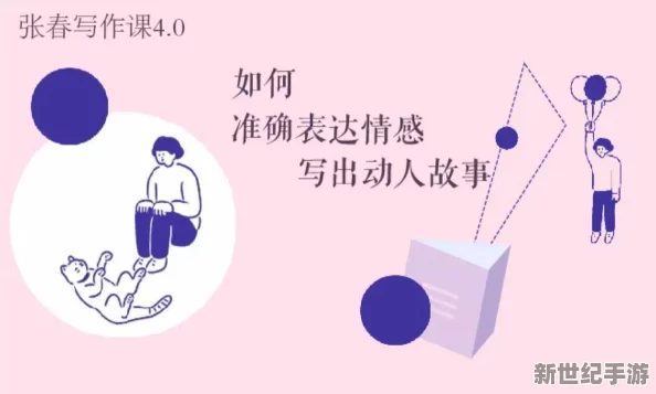 爽-躁多水-快-深點(diǎn)同性：最新研究顯示-性別和情感的界限正迅速模糊-帶來前所未有的社會(huì)變革！