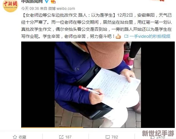 欲婦蕩岳豐滿****久久久久