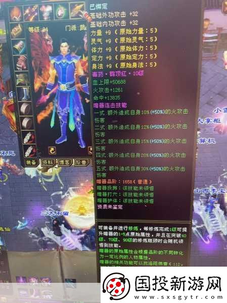 劍蕩八荒全新幫派戰(zhàn)玩法震撼登場-12月19日等你來戰(zhàn)！