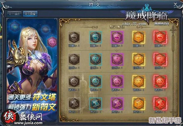 永恒紀元榮耀再啟航