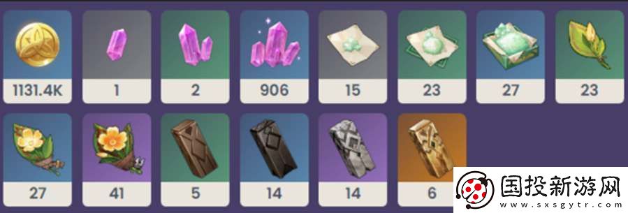 原神碧落精致突破材料匯總