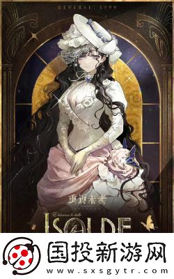 龍息神寂追索者伊索爾德技能解析及攻略