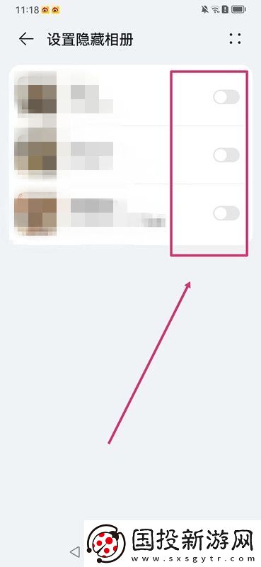 鴻蒙系統(tǒng)如何隱藏相冊