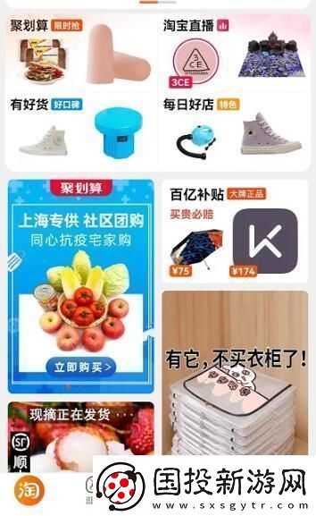 淘寶怎么僅退款